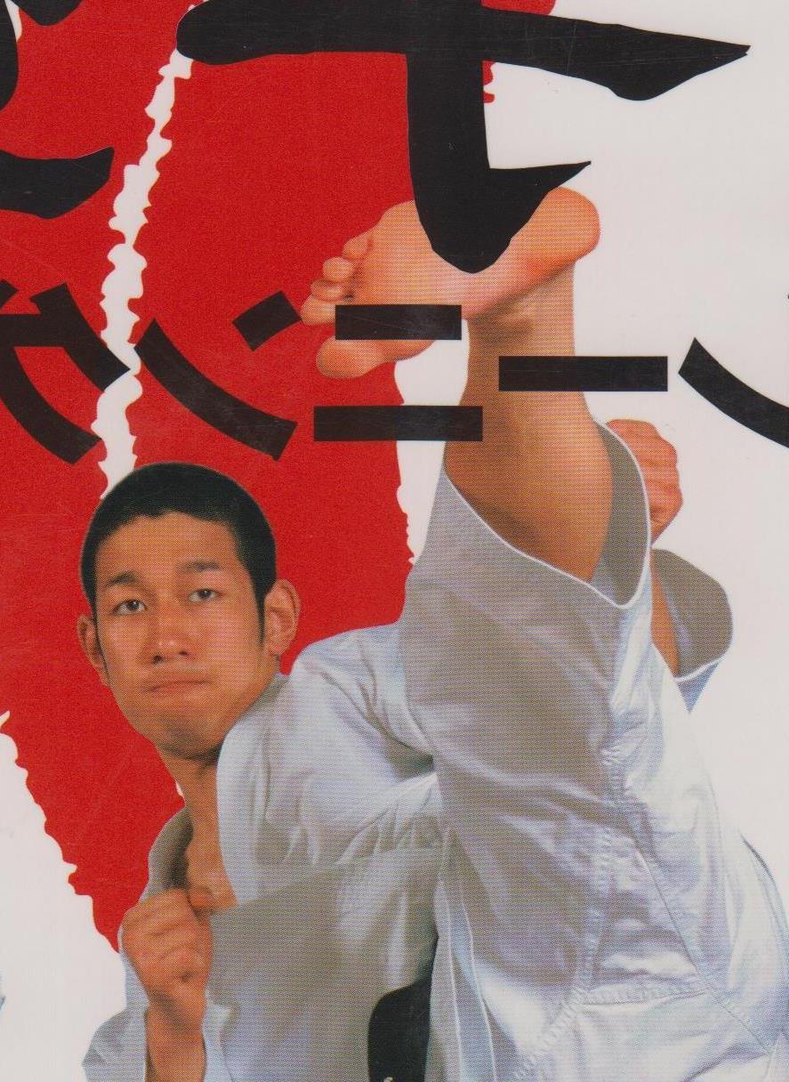 Shinji Nagaki